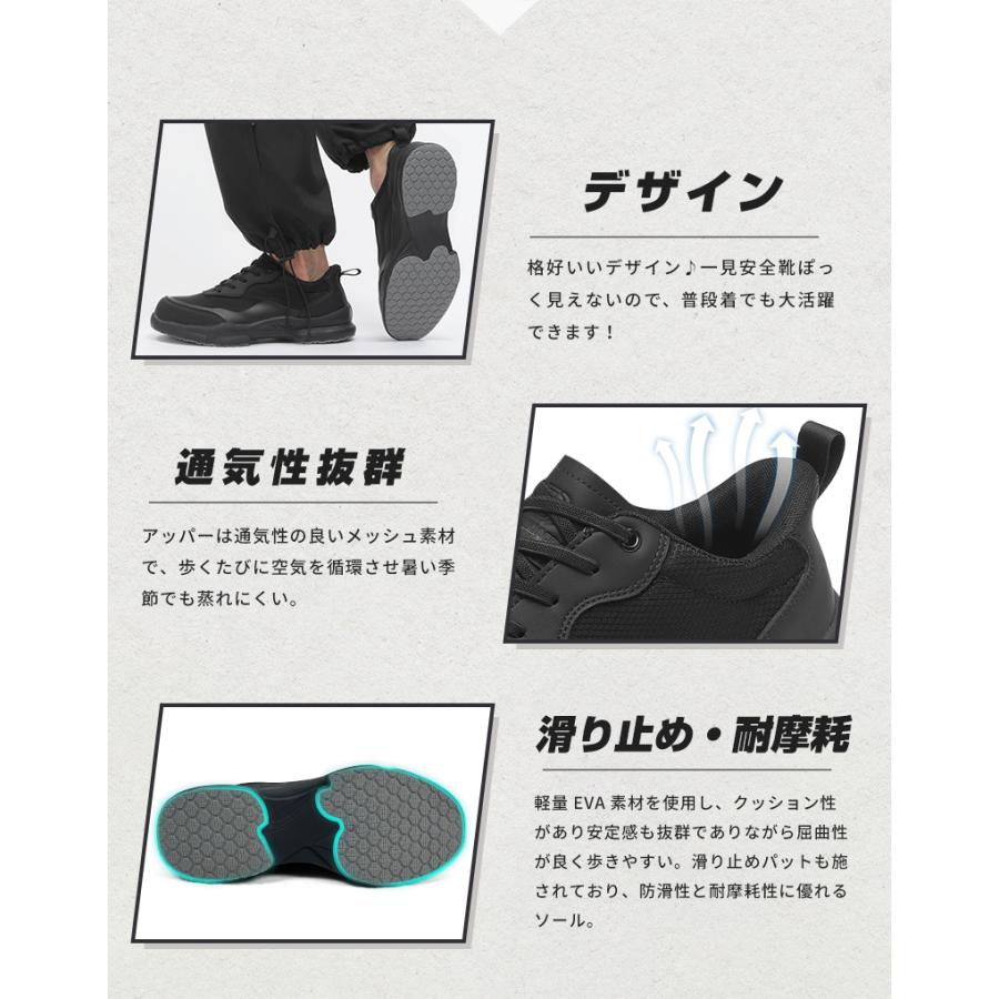 PAFHL 安全靴 作業靴 あんぜん靴 立ったまま履ける 鋼先芯 つま先保護