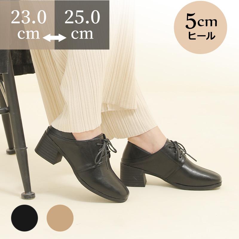 パンプス 痛くない 歩きやすい 柔らかい 走れる 長時間 疲れない