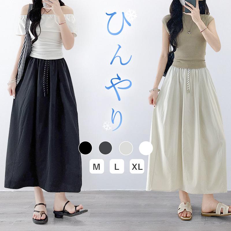 スカート レディース 夏 涼しい  接触冷感 体型カバー ロングスカート ボトムス ウエストゴム 軽量快適  春 夏 カジュアル おしゃれ  ゆったり  通勤 春夏服装（Yahoo!・Lunaseashop）