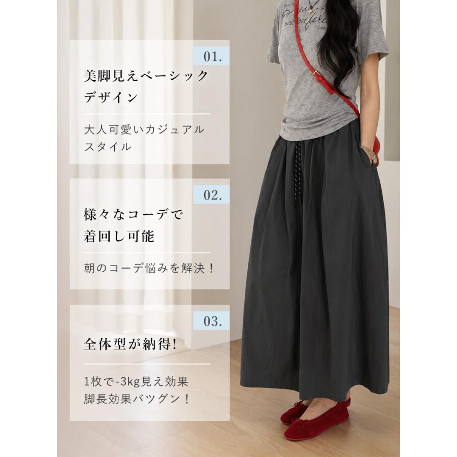 スカート レディース 夏 涼しい  接触冷感 体型カバー ロングスカート ボトムス ウエストゴム 軽量快適  春 夏 カジュアル おしゃれ  ゆったり  通勤 春夏服装 |  | 02
