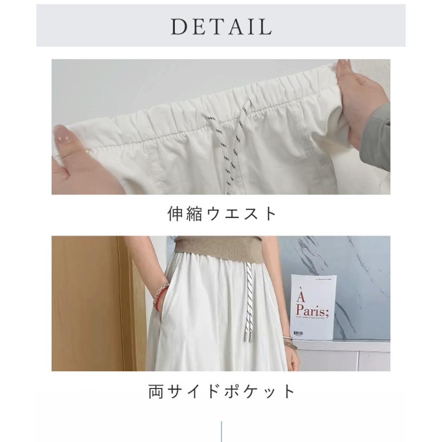 スカート レディース 夏 涼しい  接触冷感 体型カバー ロングスカート ボトムス ウエストゴム 軽量快適  春 夏 カジュアル おしゃれ  ゆったり  通勤 春夏服装 |  | 03