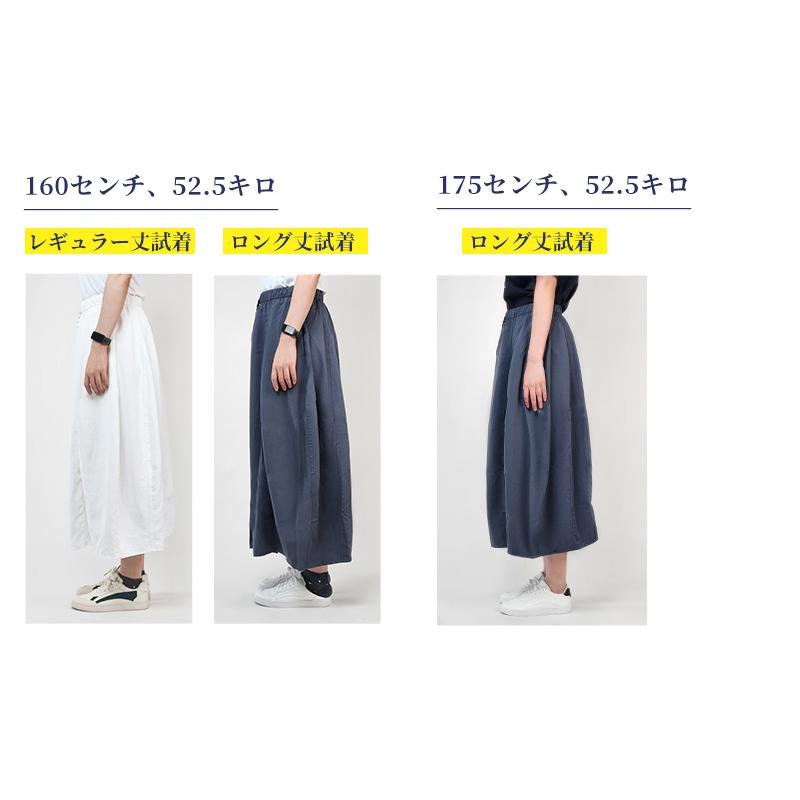 スカート レディース 夏 涼しい  接触冷感 体型カバー ロングスカート ボトムス ウエストゴム 軽量快適  春 夏 カジュアル おしゃれ  ゆったり  通勤 春夏服装 |  | 05