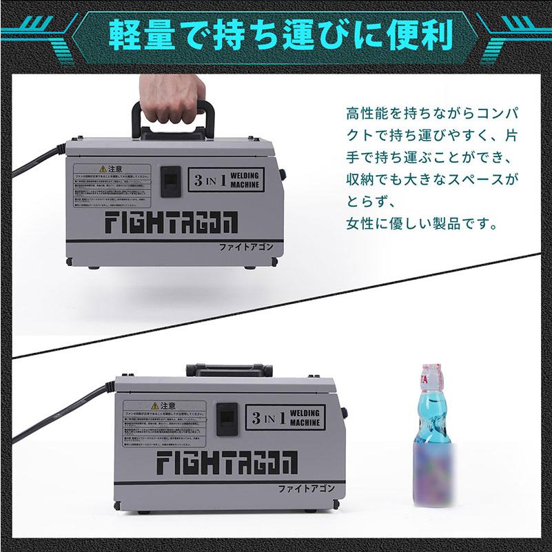 FIGHTAGON 溶接機 半自動溶接機 LED表示 最大出力140A 1台3役 FIGHTAGON 溶接機 半自動溶接機 LED表示 最大出力140A 1台3役