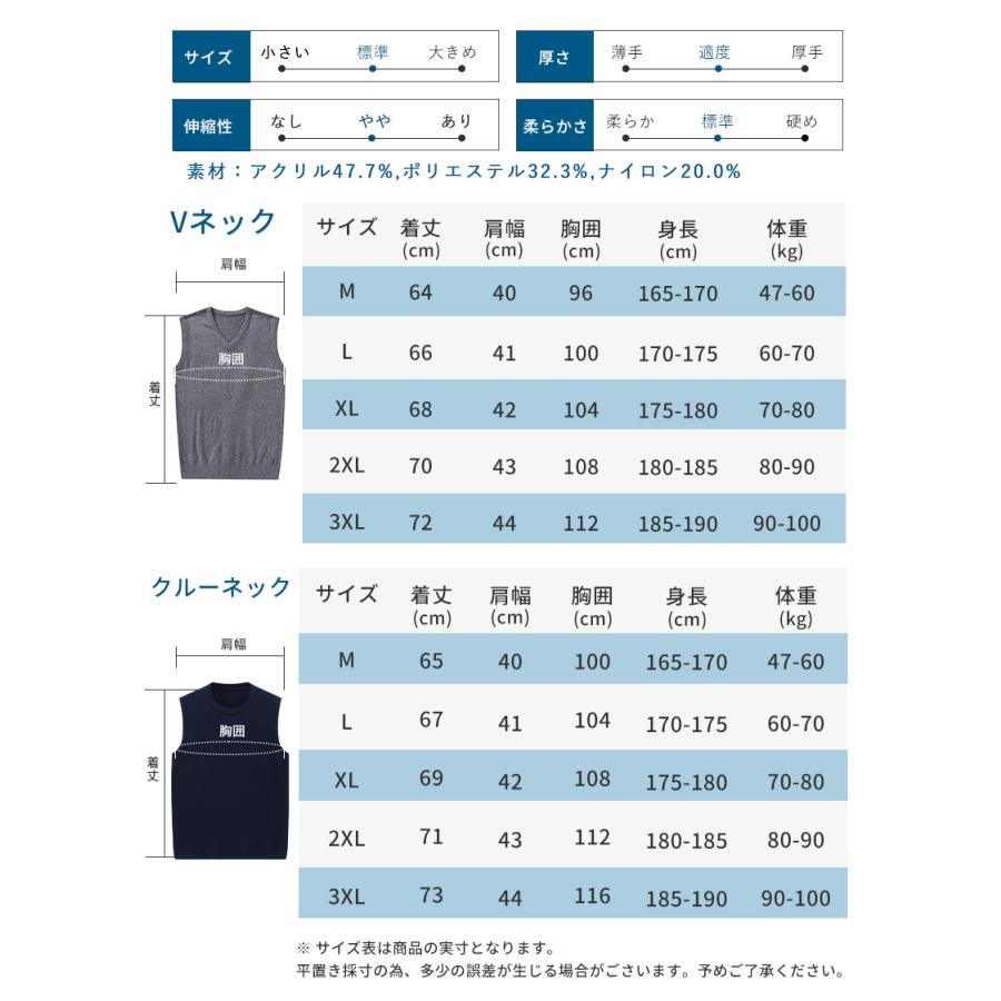 ニットベスト メンズ Vネック クルーネック カジュアル ビジネス 無地