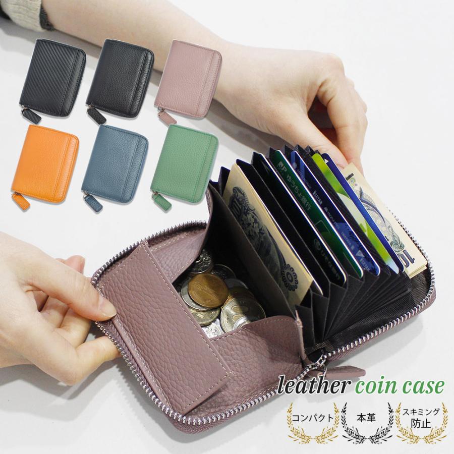 財布 ミニ財布 本革 カードケース コインケース レディース ボックス型小銭入れ スキミング防止 財布 大容量 使いやすい ボックス メンズ かわいい  :wallet-03:Lunaseashop 通販 