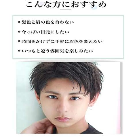 リップスボーイ メンズ アイブロー マスカラ ダークブラウン アイブロウ マスカラ 眉マスカラ 男性 用 ダークブラウン Luna Uag11k4jb 月海商会 通販 Yahoo ショッピング