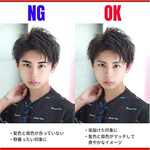 リップスボーイ メンズ アイブロー マスカラ ダークブラウン アイブロウ マスカラ 眉マスカラ 男性 用 ダークブラウン Luna Uag11k4jb 月海商会 通販 Yahoo ショッピング