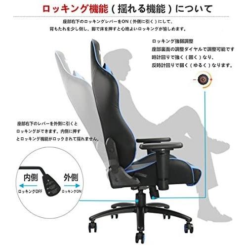 E Winゲーミングチェア Cp 5b 青 18シリーズ 座面前傾機能 3d調整アームレスト 通気性向上ピンホールpuレザー 青色 Luna Umr18v3fb 月海商会 通販 Yahoo ショッピング