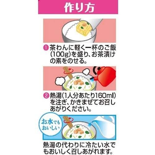 マルちゃん だし茶漬け 炙り明太子 4p 18g 6個 Luna Umy17j3dh 月海商会 通販 Yahoo ショッピング