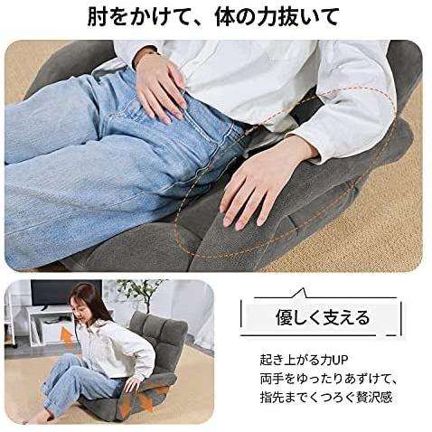 Wlive 座椅子 肘掛け ひじ掛け付き 肘置き 42段階リクライニング 肘掛け連動 座椅子ソファー ふあふあ フロアチェア Gray Luna Vjl05n3be30035 月海商会 通販 Yahoo ショッピング