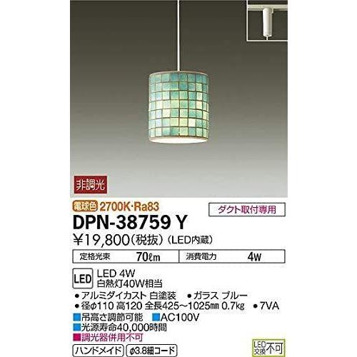 大光電機 DPN-38759Y ホワイト LED 3個セット - gerogero2.sakura.ne.jp