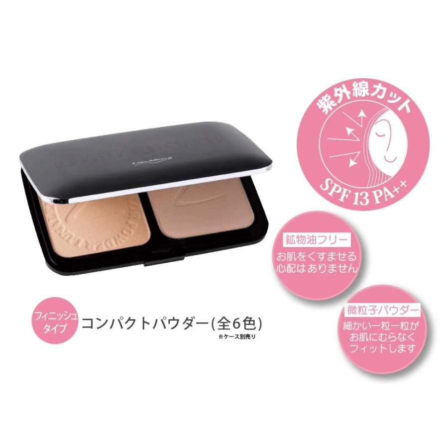 ルナレーナ コントロールパウダーオークルパープル 4個セット 【公式通販】