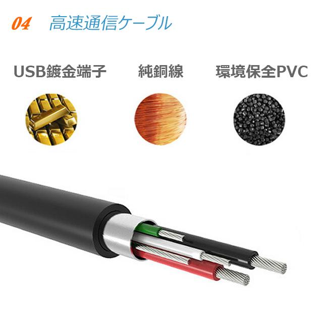 スマホ充電 Micro USB ケーブル マイクロUSBケーブル 1m 20cm 定型外無料｜lunastore｜05
