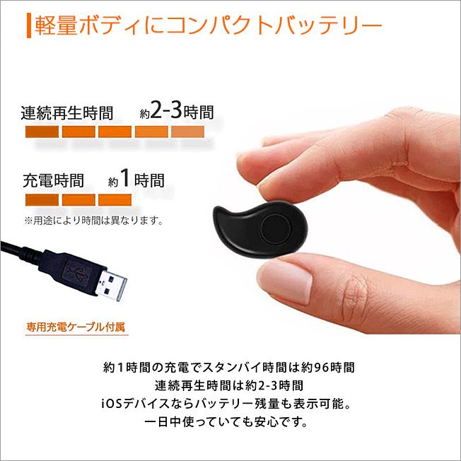 イヤホン ブルートゥース ワイヤレス ミニイヤホン マイク付き マイク スマホ 片耳 ハンズフリー 通話 超軽量 超小型 bluetooth iPhone 定型外無料｜lunastore｜02