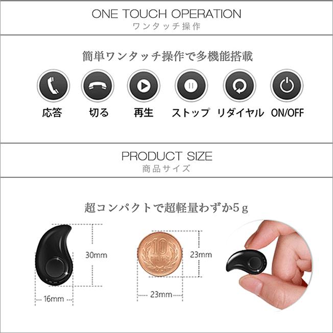 イヤホン ブルートゥース ワイヤレス ミニイヤホン マイク付き マイク スマホ 片耳 ハンズフリー 通話 超軽量 超小型 bluetooth iPhone 定型外無料｜lunastore｜04