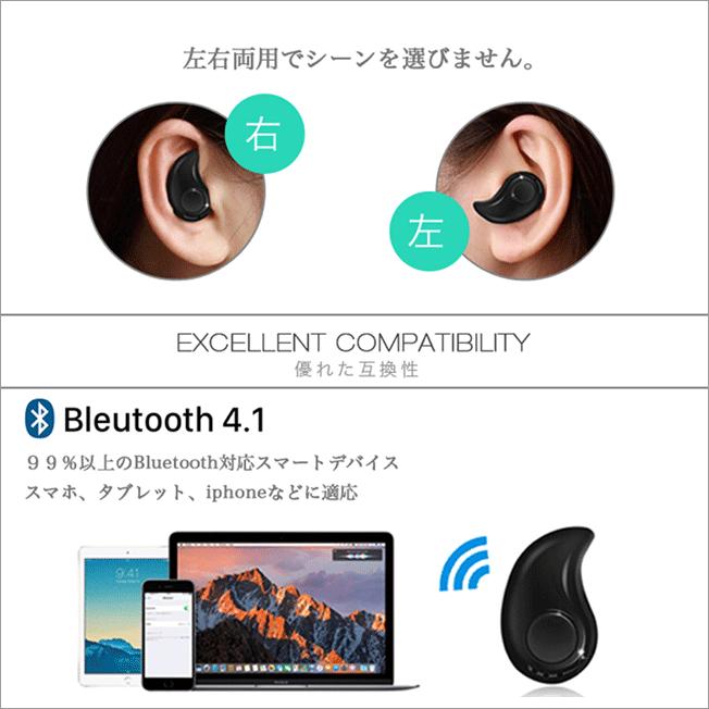 イヤホン ブルートゥース ワイヤレス ミニイヤホン マイク付き マイク スマホ 片耳 ハンズフリー 通話 超軽量 超小型 bluetooth iPhone 定型外無料｜lunastore｜05