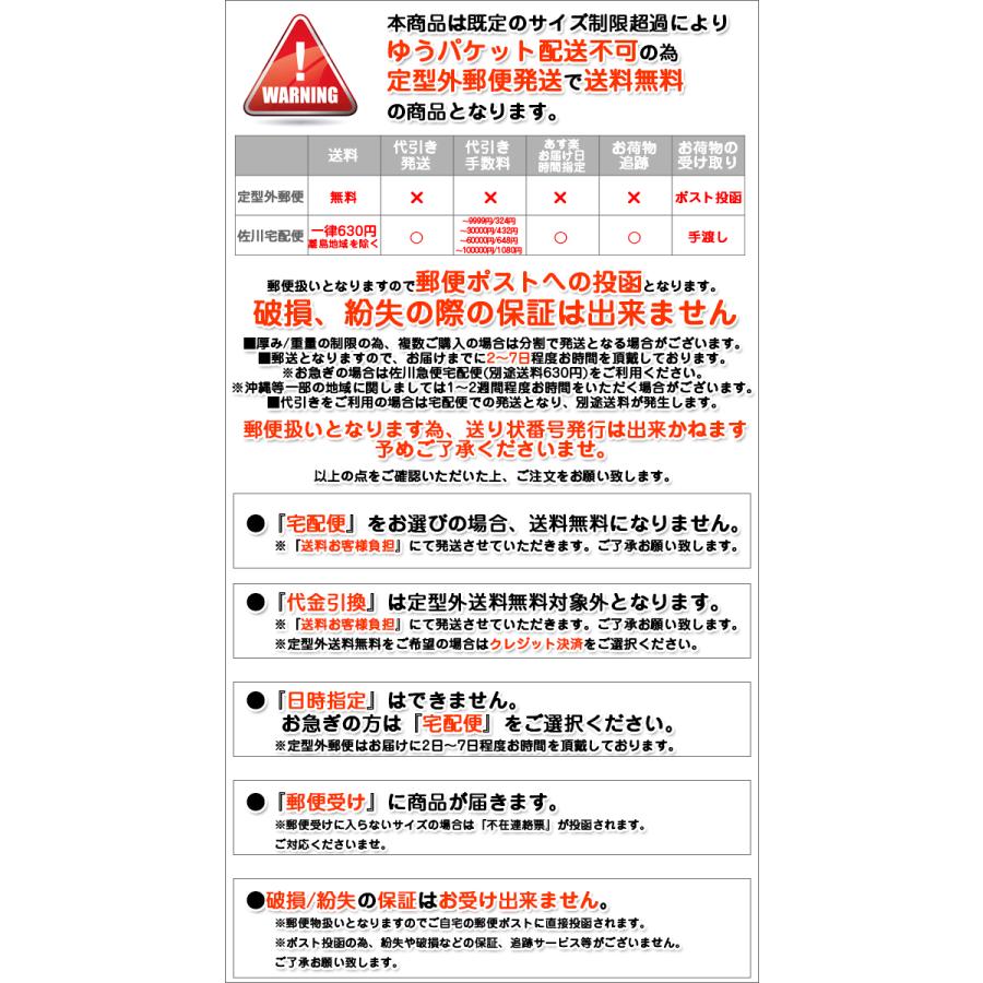 アイコス 紛失 保証