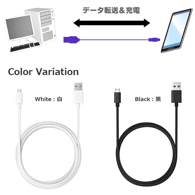 お得 3本セット USBケーブル 1m 2m 3m マイクロUSBケーブル スマホ スマートフォン充電 同期 ケーブル コード Micro USB 3個セット 定型外送料無料 黒 白｜lunastore｜06