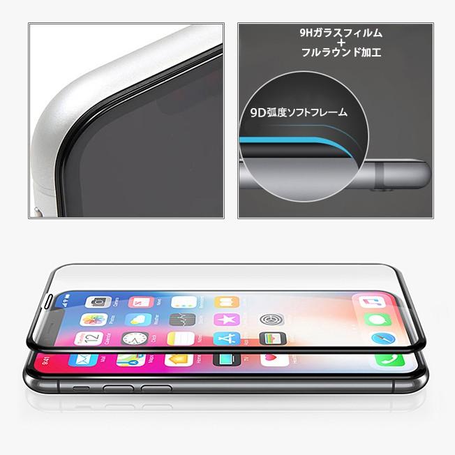 9D フルラウンド ガラスフィルム 保護フィルム iPhone15 iPhone14 Plus iPhone13 iPhone12 mini iPhone11 Pro Max iPhoneXS iPhoneXR iPhoneX アイフォン 14 13｜lunastore｜02