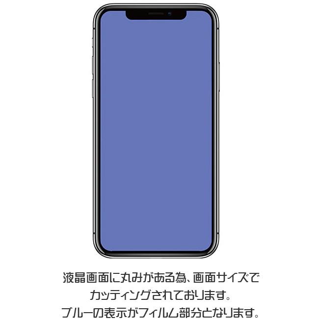 保護フィルム ガラスフィルム iPhone15 iPhone14 Plus iPhone13 mini iPhone12mini iPhone12 iPhone11 Pro Max iPhoneX iPhoneXS iPhoneXR iPhoneXSMax｜lunastore｜06