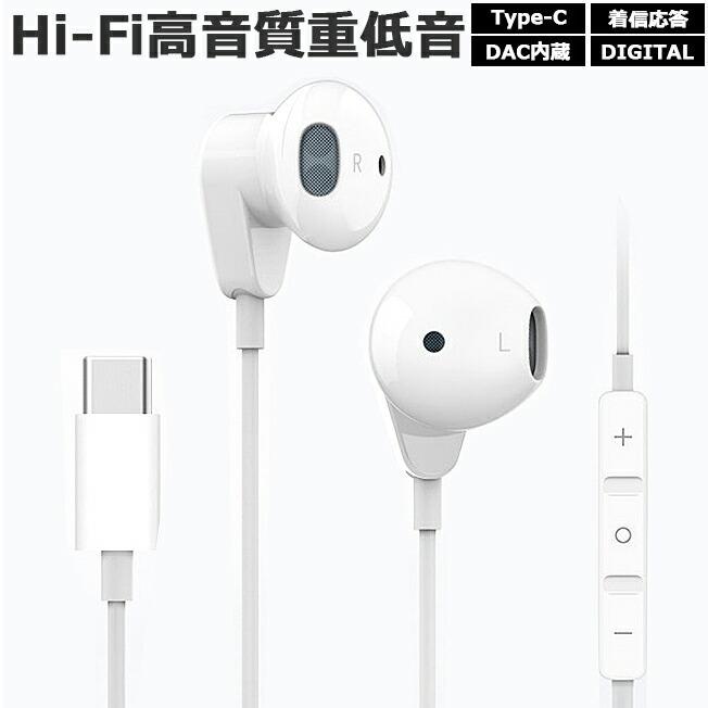 イヤホン、dac 高性能 ESS ES9318 DACチップ搭載 3.5mmイヤホンジャック-TypeC変換