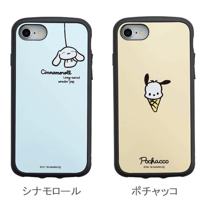 怠感 独裁 超音速 Iphone8 ケース ポチャッコ Sakonaka Jp