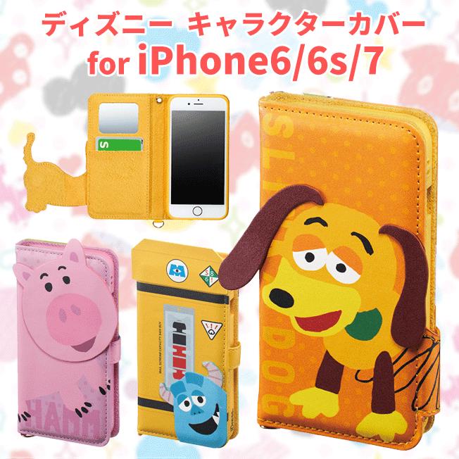 キリン 陰謀 五十 Iphone 8 ケース 手帳 型 ディズニー Bichoraro Org