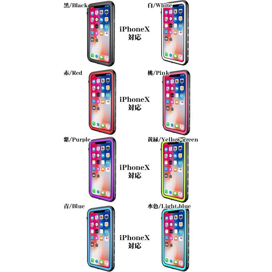 iPhoneX iPhone8 iPhone7 完全防水 防塵 防水 ケース カバー 耐衝撃 カラフル オシャレ 海 プール お風呂 水中撮影 黒 白 赤 青 緑 水色 桃 紫 スマホケース｜lunastore｜05