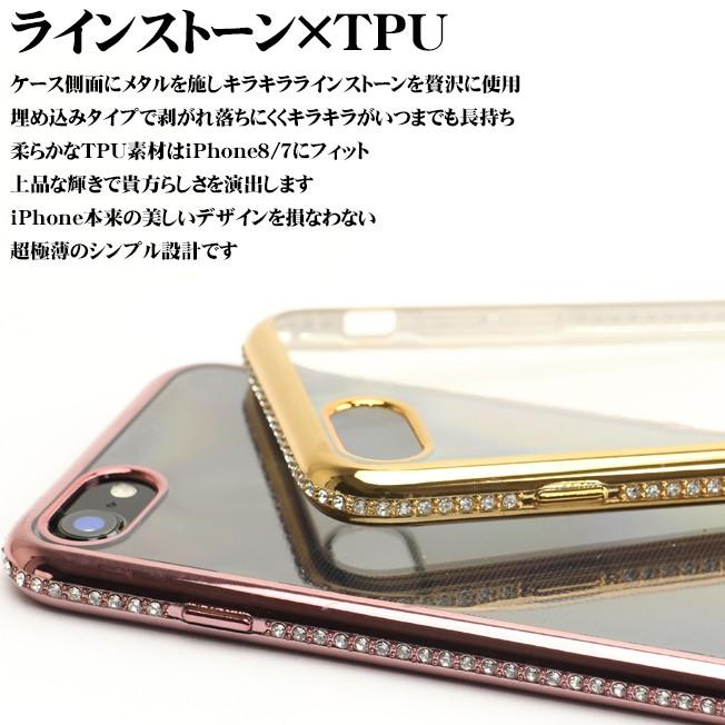Iphonexs ケース Iphonexr Iphonex Iphone8 Iphone7 Iphone6 カバー Tpu キラキラ ラインストーン Iphone8ケース Iphone7ケース おしゃれ 定型外無料 Iphone7 006 スマホグッズのお店 ルナストア 通販 Yahoo ショッピング
