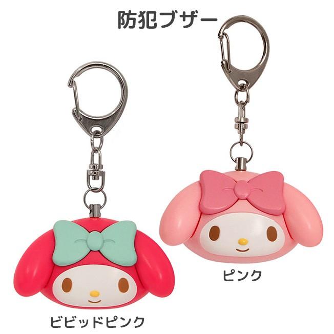 防犯ブザー マイメロディ 子供 ランドセル 大音量 キャラクター 定型外送料無料 ゆうパケット不可 Prettyfunnyballoons Com