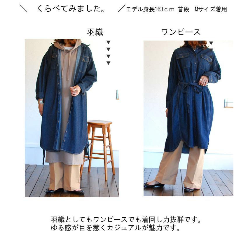 デニムロングシャツ デニムロングワンピース デニムワンピース デニムコート デニムジャケット アウター 羽織り オーバーサイズ レディース 秋冬 Luna Style ルナスタイル 通販 Yahoo ショッピング