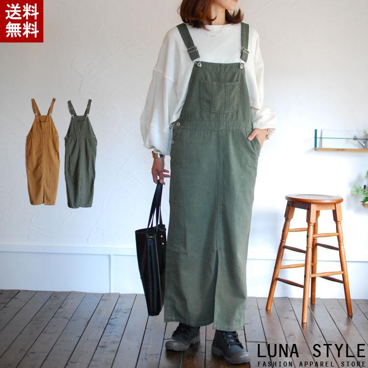 サロペット ジャンパースカート カツラギ生地 オールインワン ワンピース オーバーオール レディース 春 送料無料 Luna Style ルナスタイル 通販 Yahoo ショッピング