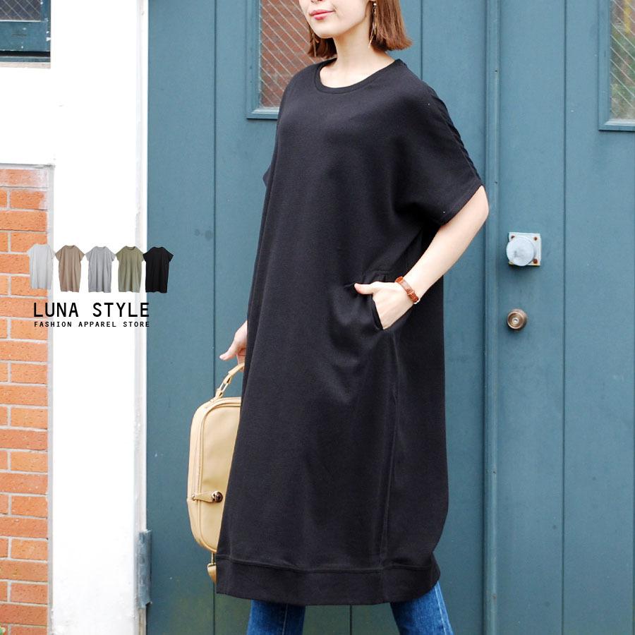 ワッフルワンピース 秋ワンピース ボリューム袖 長袖 ロングワンピース オーバーサイズコットン 冬 レディース 516 Caf Op0003 516 Luna Style ルナスタイル 通販 Yahoo ショッピング