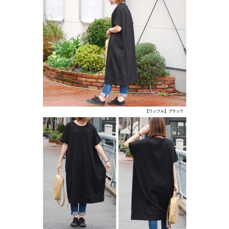 ワッフルワンピース 秋ワンピース ボリューム袖 長袖 ロングワンピース オーバーサイズコットン 冬 レディース 516 Caf Op0003 516 Luna Style ルナスタイル 通販 Yahoo ショッピング