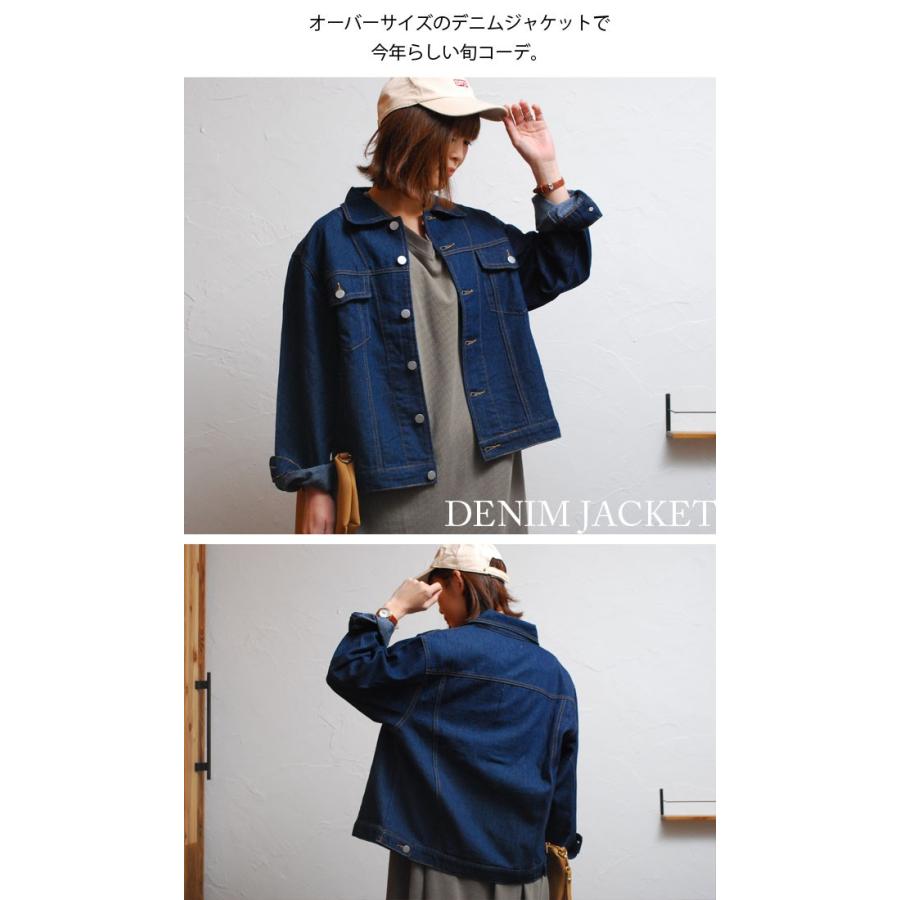 デニムジャケット オーバーサイズデニムジャケット ビックサイズ ｇジャン ジージャン デニムブルゾン レディース 秋春 5536 5536 Luna Style ルナスタイル 通販 Yahoo ショッピング