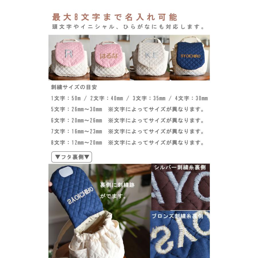 出産祝い 3点セット 名入れ ベビーリュック ガーゼ スタイ ギフト