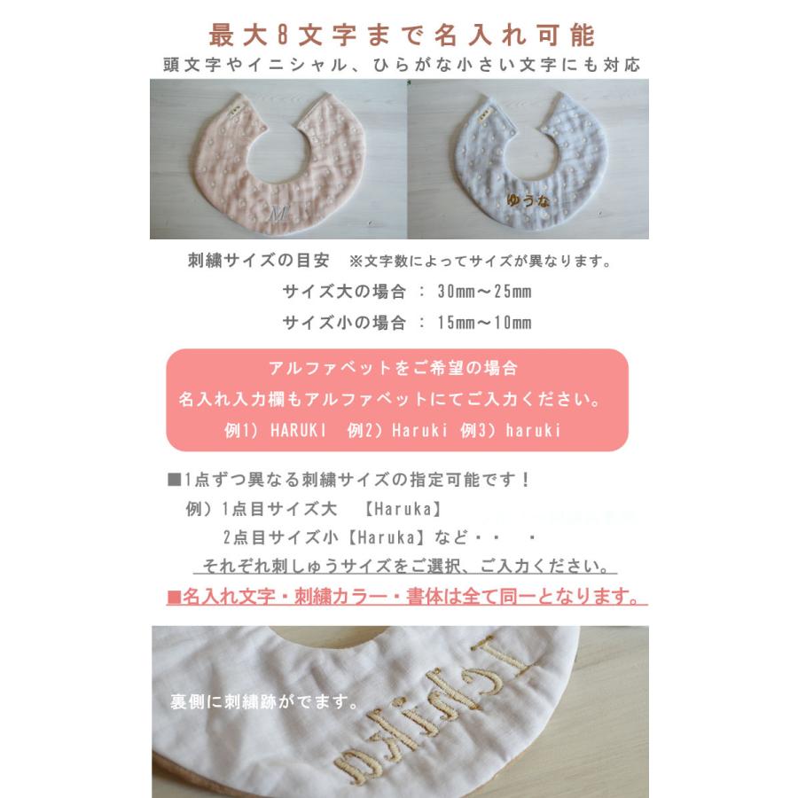 出産祝い 3点セット 名入れ ベビーリュック ガーゼ スタイ ギフト