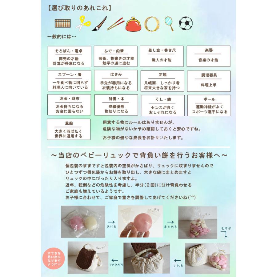 一升餅セット ベビーリュック 名入れ一歳 誕生日 名入れ ベビーリュック ギフト プレゼント お名前 リュックサック 出産祝い 送料無料 Caf 0013set Caf 0013set Coco Plus An Factory 通販 Yahoo ショッピング