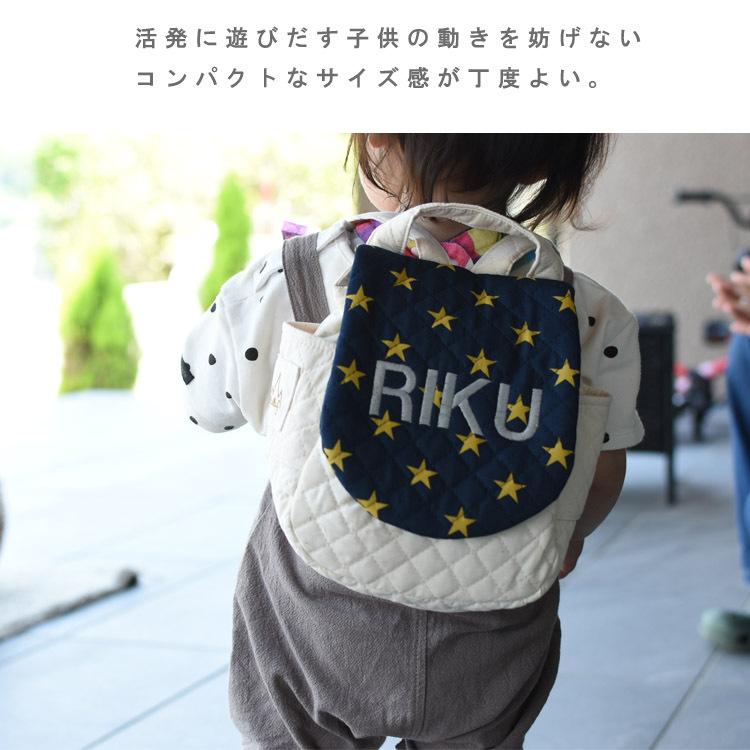 一歳 誕生日 名入れ ベビーリュック 星柄 ギフト プレゼント お名前 贈り物 赤ちゃん リュックサック お祝い 出産祝い 送料無料 caf-0018 :caf-0018:coco plus an factory 通販 ベビー リュック コンパクト