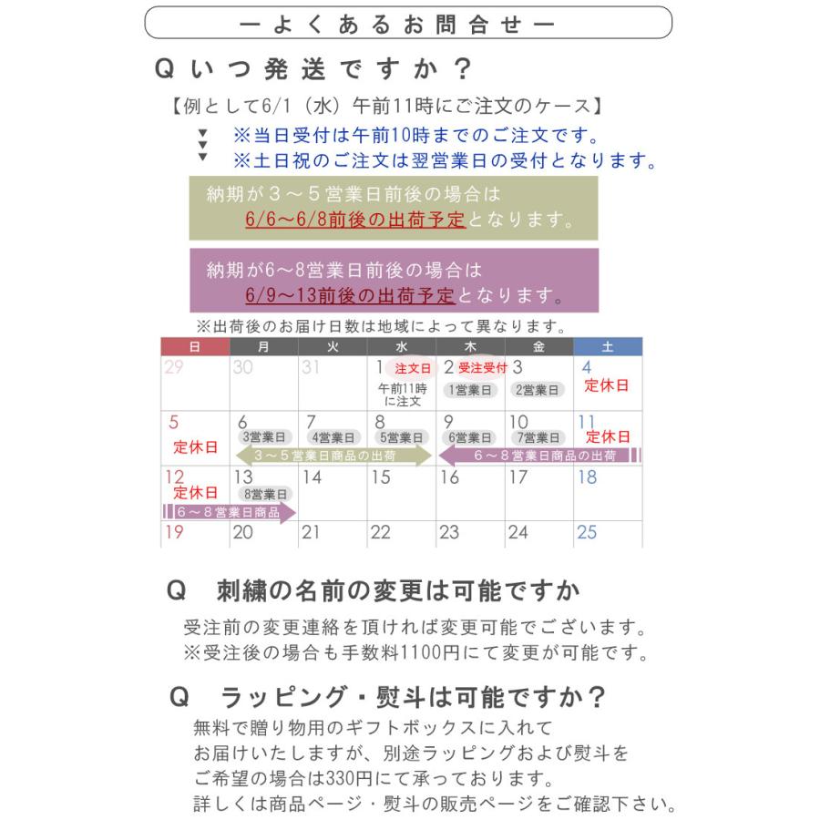 ベビーリュック　選び取りカード　一升餅　3点セット　名入れ　赤ちゃん　リュック　一歳　誕生日　一升餅　2way キッズ　ワッフル　caf-0021card3set｜lunastyle｜21