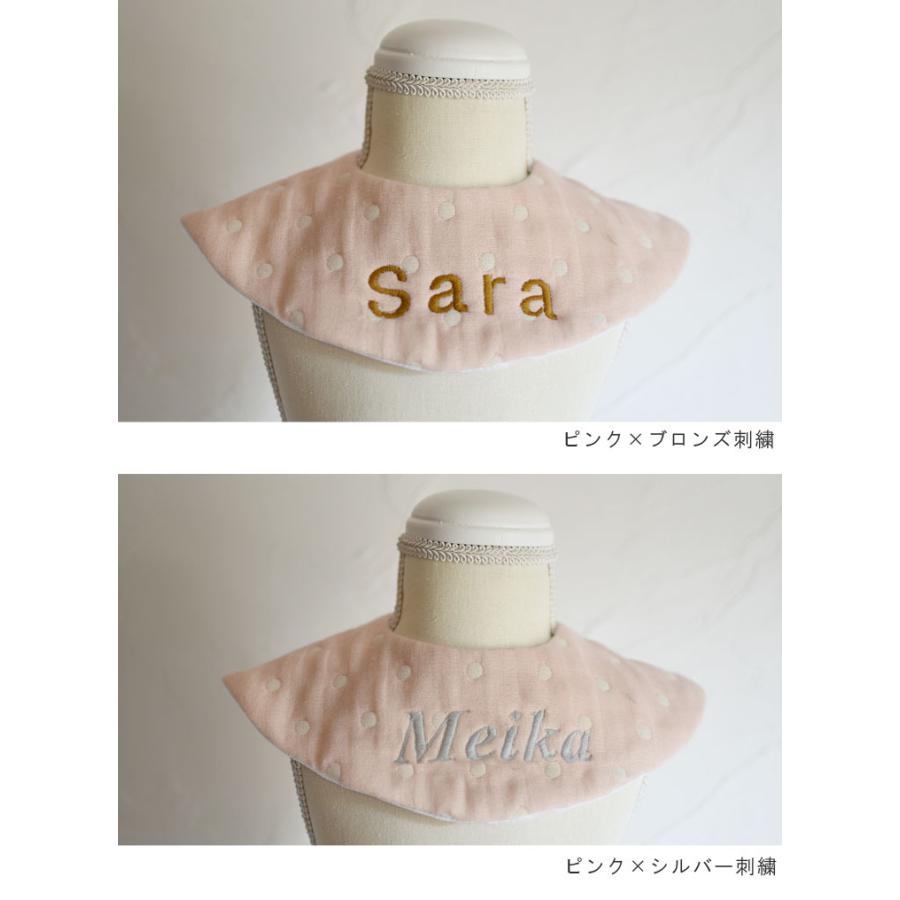 出産祝い 名入れ スタイ ドッド柄 6重ガーゼ よだれかけ bib お名前