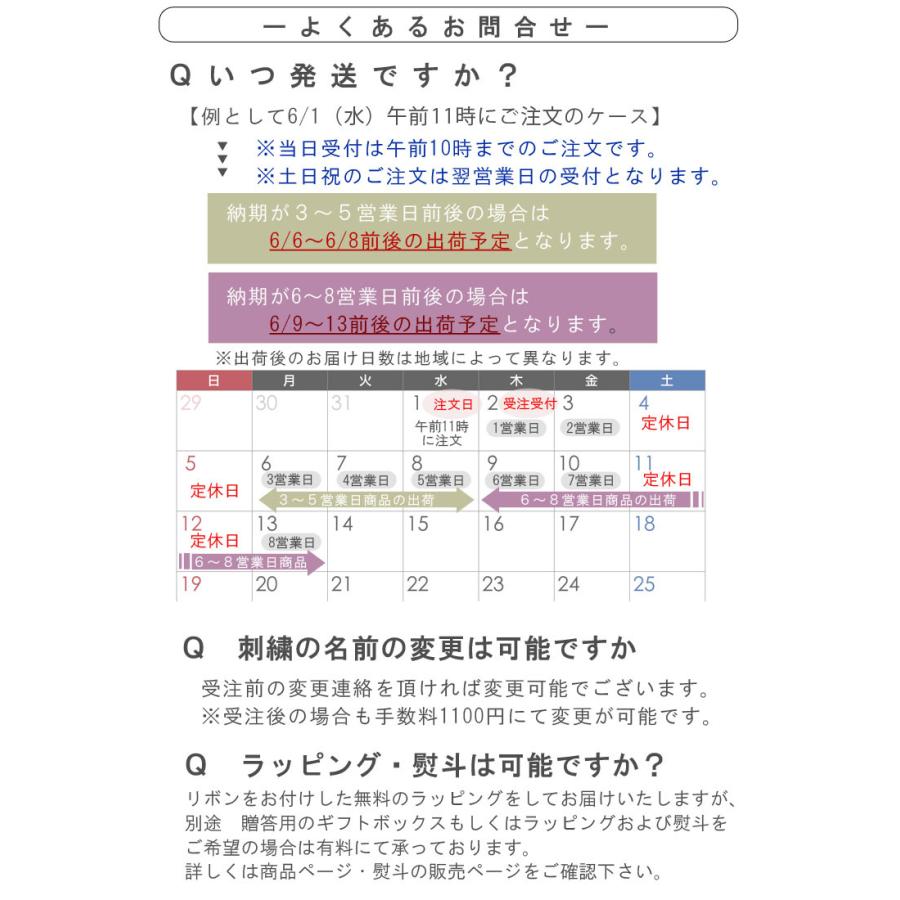 出産祝い 名入れ スタイ ドッド柄 6重ガーゼ よだれかけ bib お名前