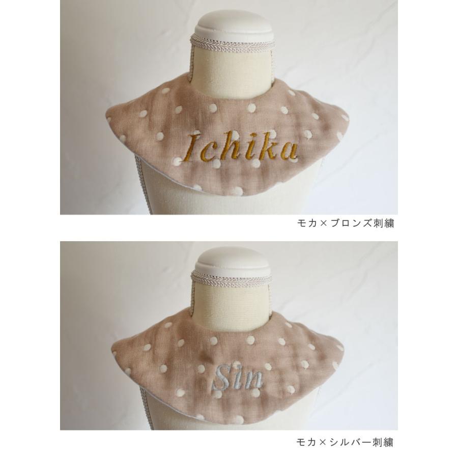 出産祝い 2点入り ギフトセット 名入れ スタイ ドッド柄 6重ガーゼ