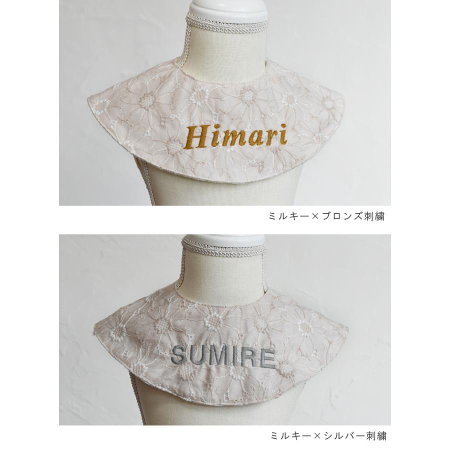 出産祝い 名入れ ベビー スタイ 花柄レース ガーゼ よだれかけ 防水