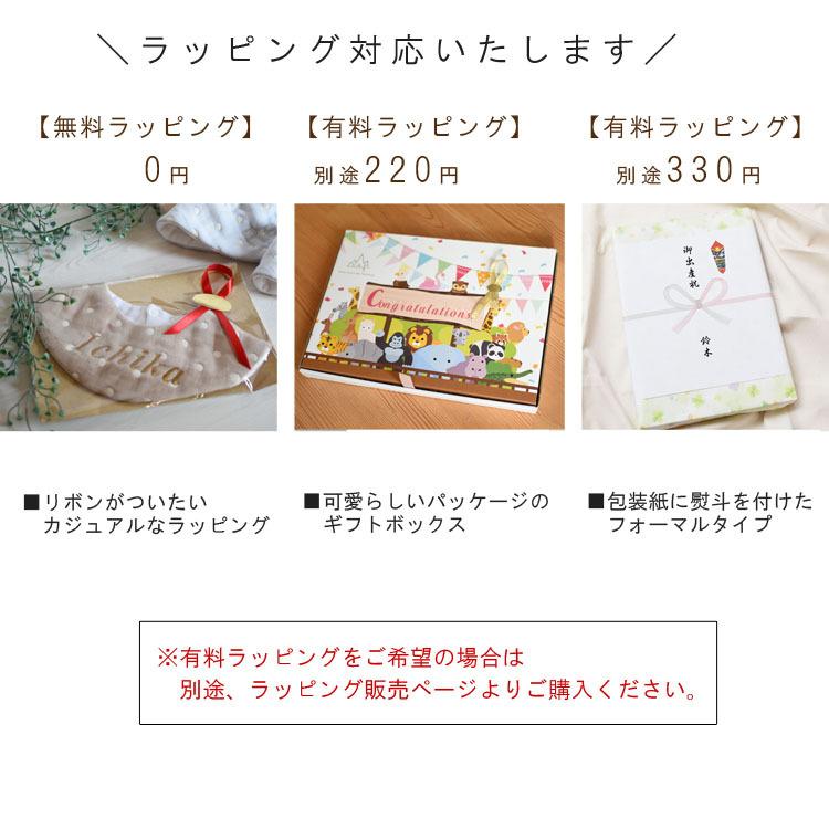 出産祝い 名入れ スタイ お花型 ドッド柄 6重ガーゼ よだれかけ bib お