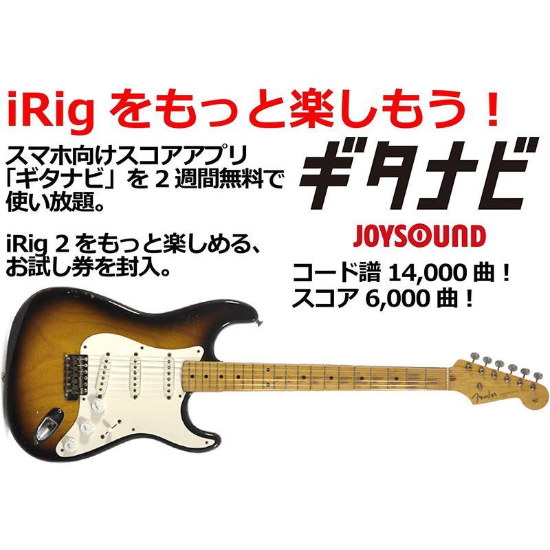 １着でも送料無料】IRigインターフェイス ギター ベース エフェクター 音楽 新品 器材