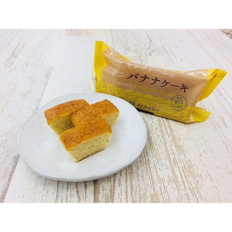 ミニバナナケーキ 6個箱入 10箱 1ケース モンテドール バナナのおいしさが際立つ上品なパウンドケーキ Weddingsatwork Com