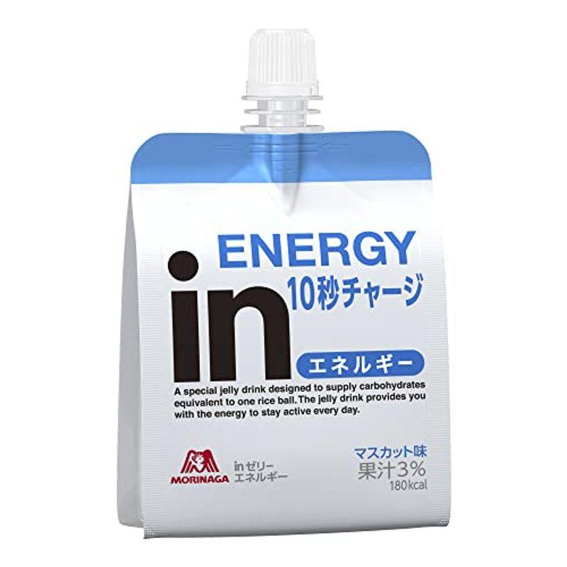 クーポン利用 森永製菓 ウイダーinゼリー エネルギー180g 36個×2ケース(72個) マスカット味 通販 in ゼリーエネルギー 24個 森永製菓