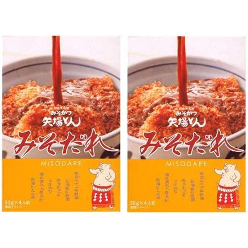 {2箱セット)「名古屋名物」みそかつ 矢場とん みそだれ 1箱(50g×4袋)×2箱セット|lunasyoten|02