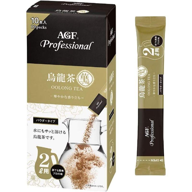 AGF プロフェッショナル 烏龍茶濃味2L用 10本 粉末 :20221105234951-00423:TerraLunaStore 通販  